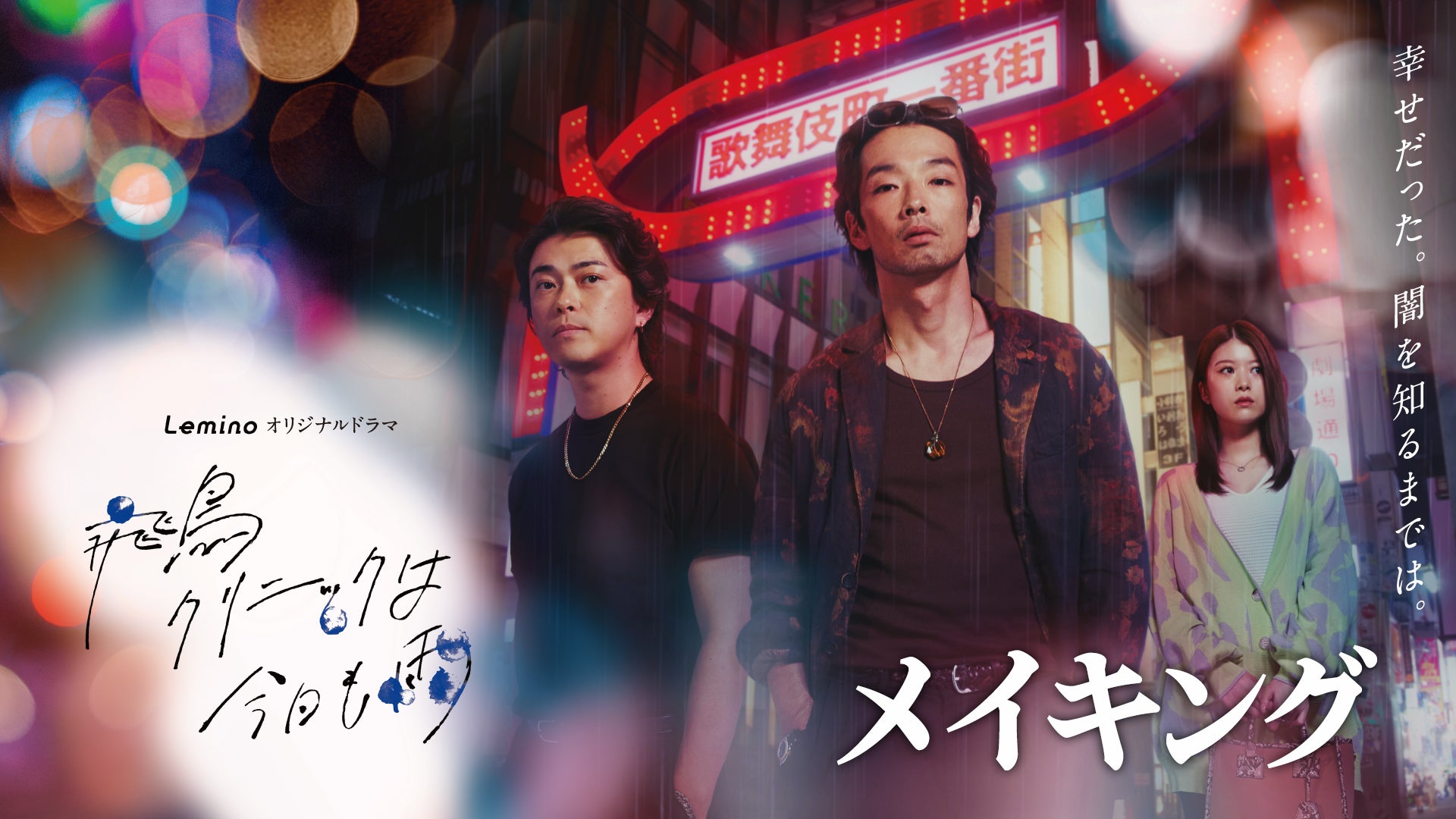 ENILISがHareVareとbrossomを統合し、「ENILIS VLiver Project」を始動!