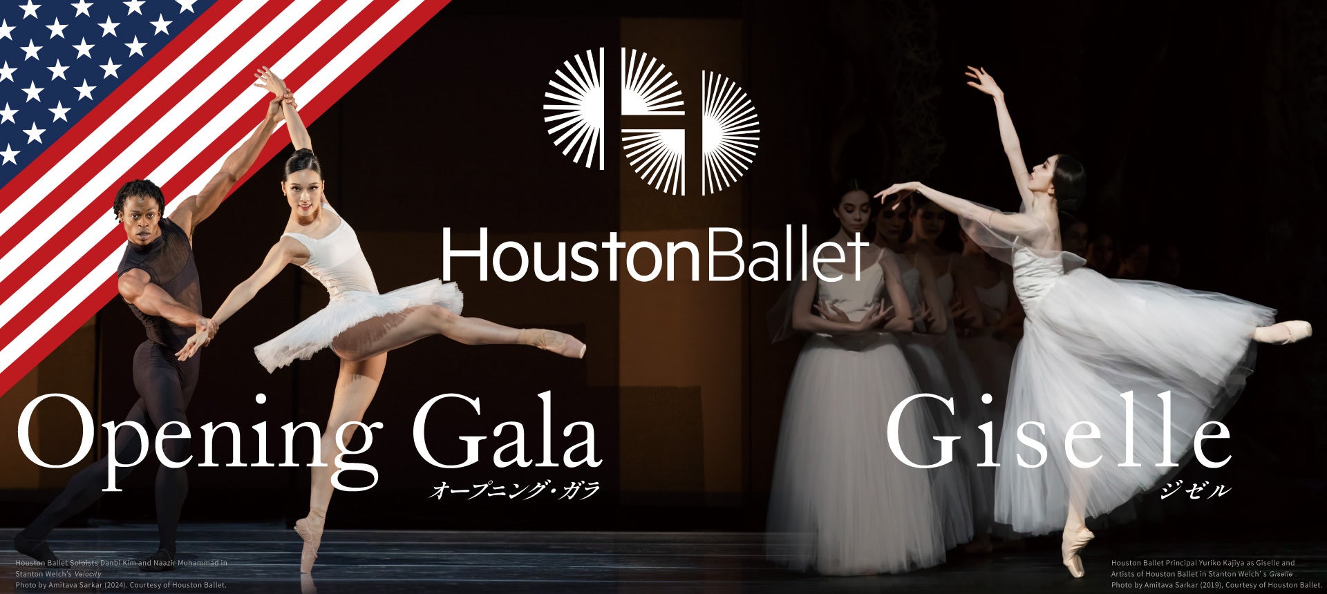 YOKOHAMA Station City誕生 5周年！　　　　　　　　　　　　　JR横浜駅でJazz LIVE開催～2週にわたりJazzの音色に包まれます～