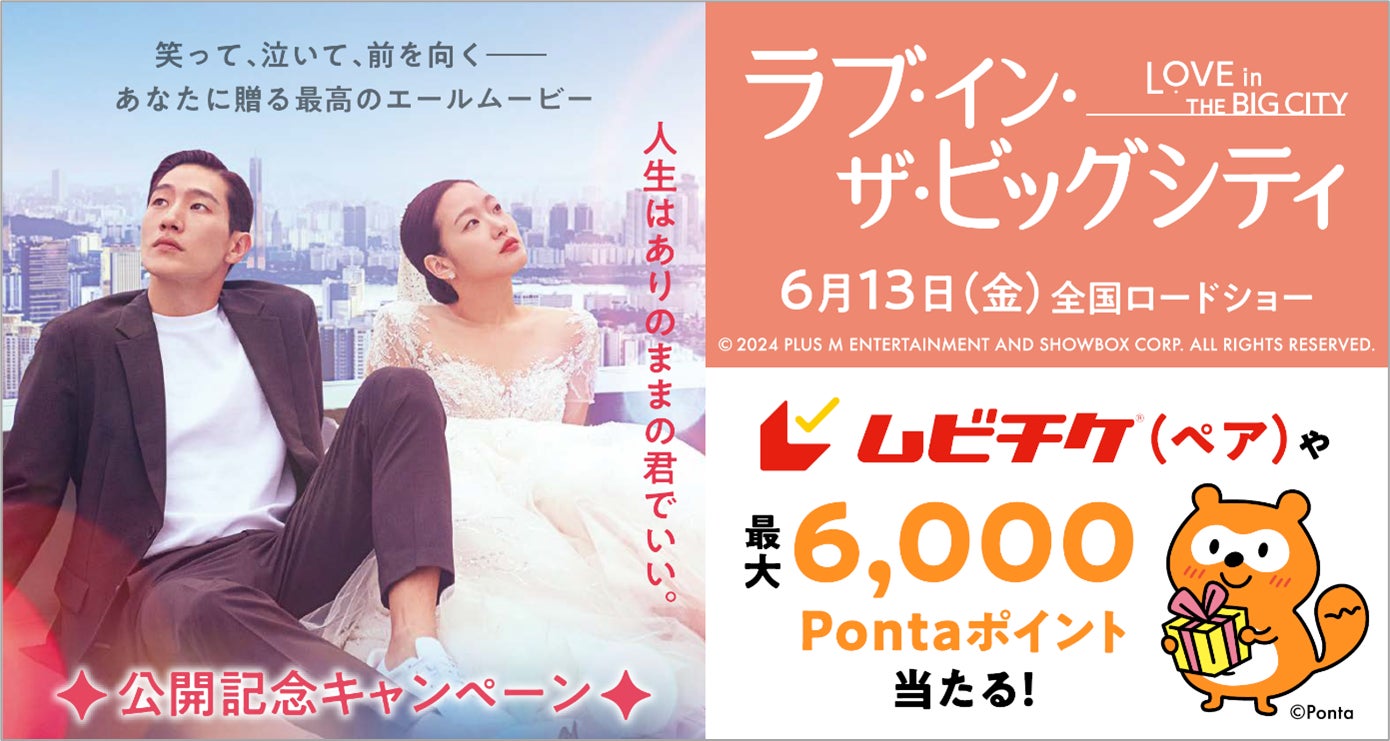 「にじぱぺっと コンセプトシリーズ vol.9」2025年5月2日(金)19時よりにじストアにて販売決定！