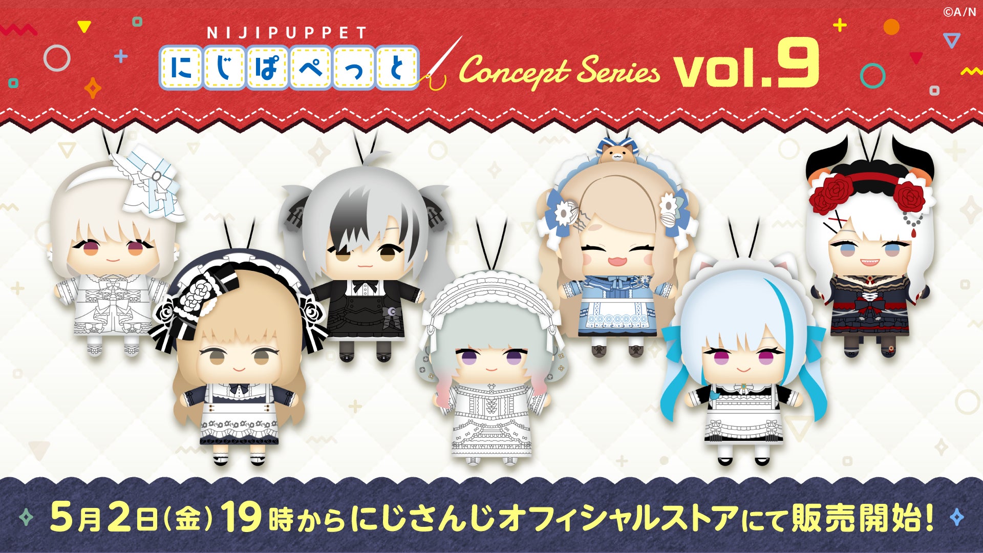 「AUM:THE CULT AT THE END OF THE WORLD」配給権契約締結のお知らせ