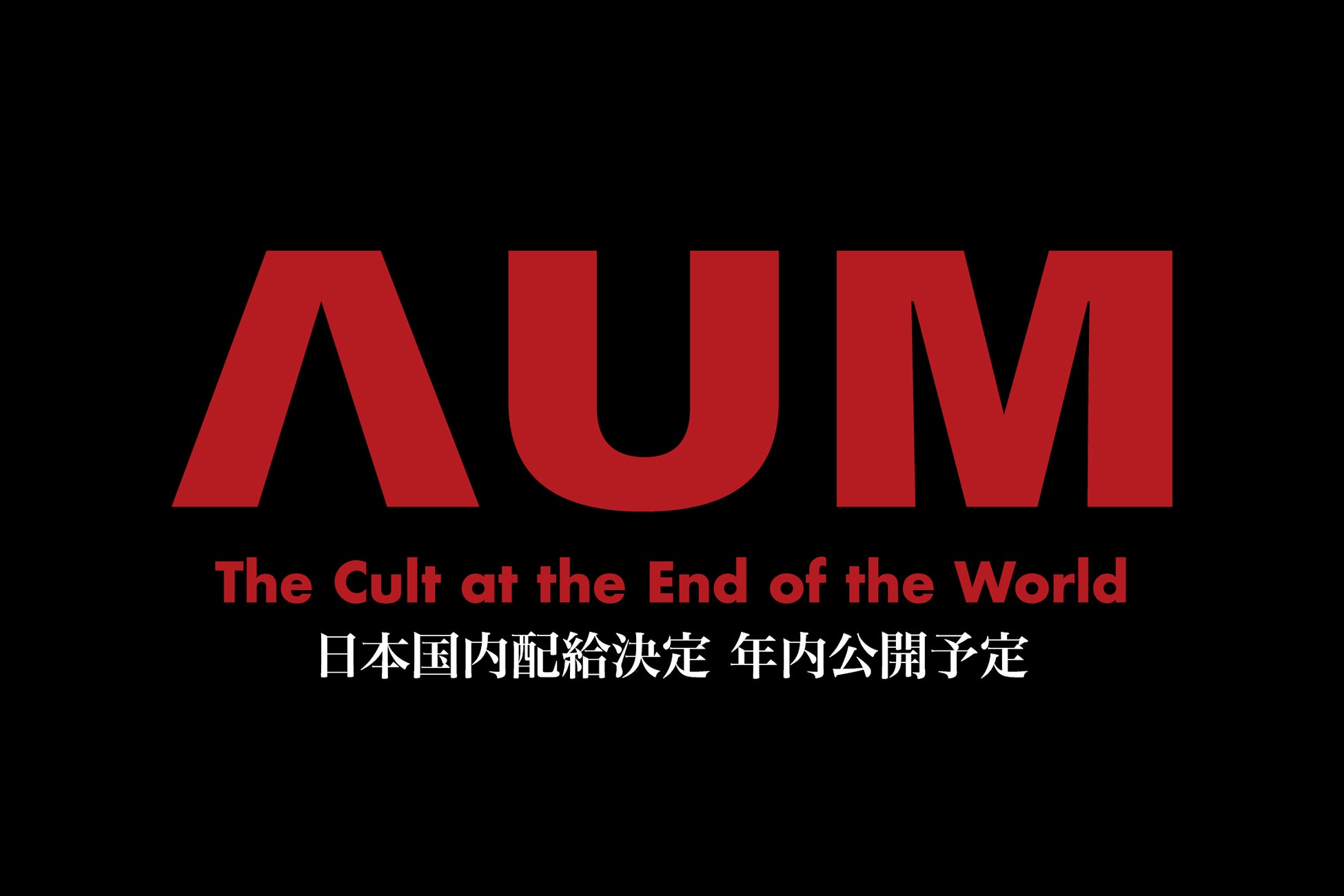 【2025年5月最新】歌手オーディション。上手い下手より声質を審査！Music Planet（ミュージックプラネット）主催