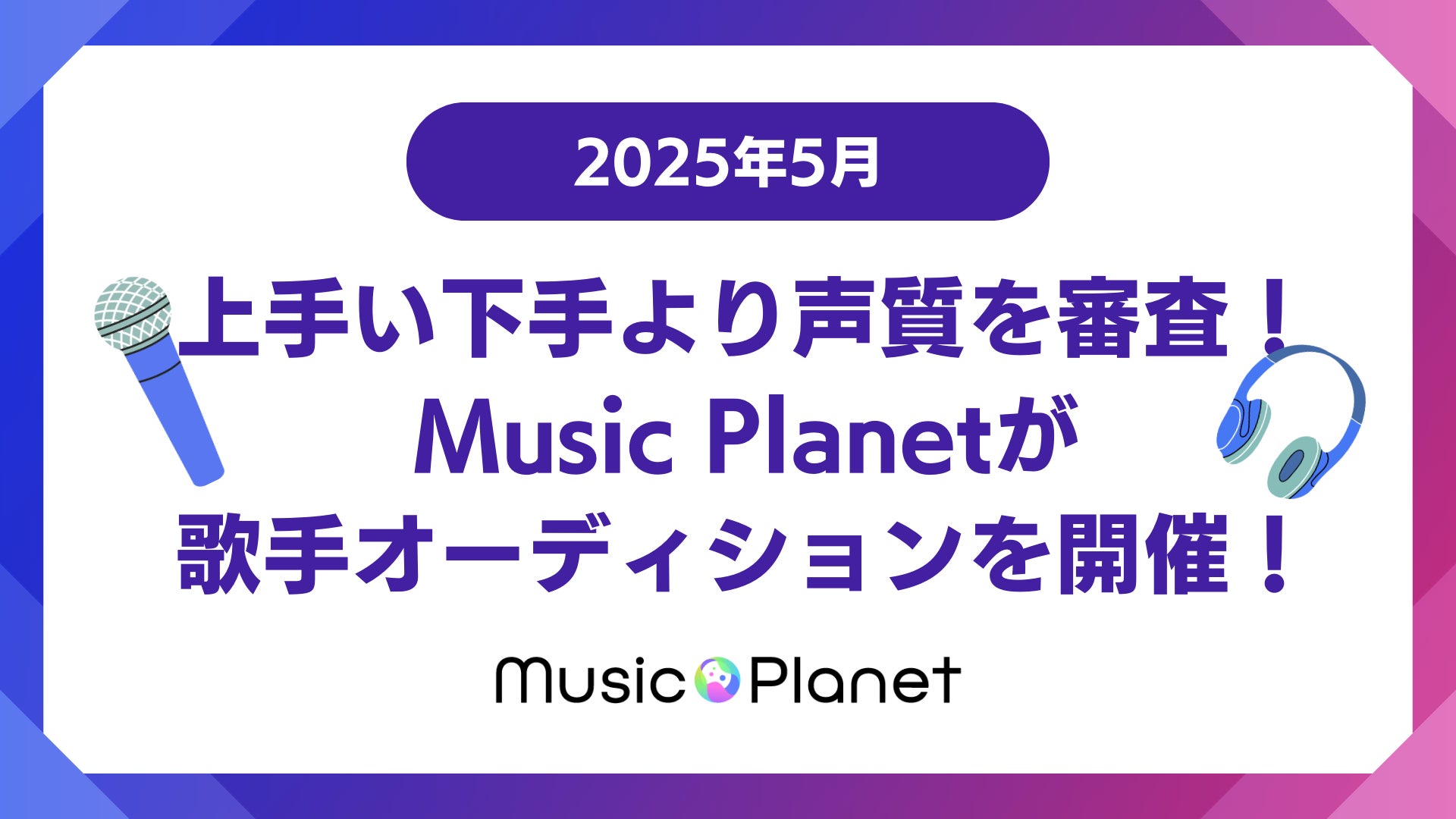 お昼から楽しめる無料の野外映画上映イベント!お笑いライブ、音楽ライブ、トークショーやフードトラックも多数出店!
