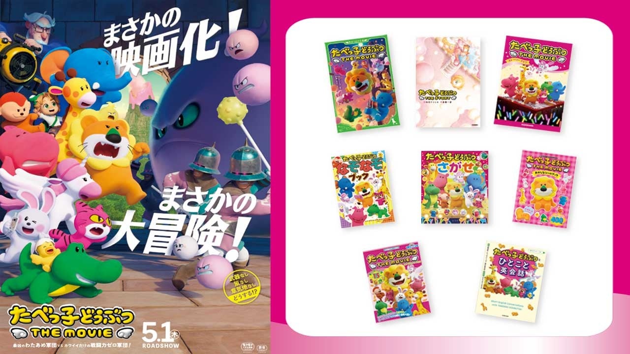 「MUSIC AWARDS JAPAN 2025アワードウィーク」の詳細が決定