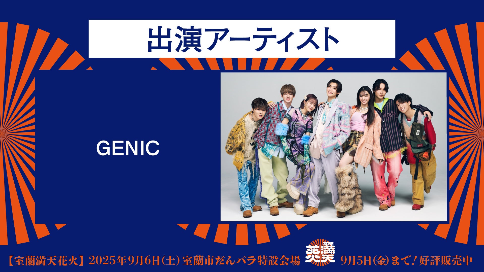 JOYSOUNDの「X PARK」で広がるカラオケの新たな可能性！月刊『ブレーン』主催「第12回BOVA」応募動画作品を公式SNSで公開！