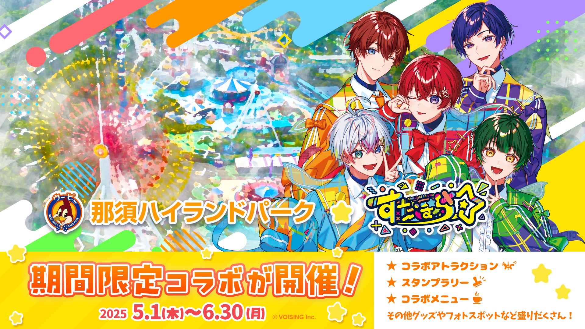永尾まりや、正反対!? の企画となるデジタル写真集を2冊同時にリリース！　2025年5月1日(木)より配信スタート