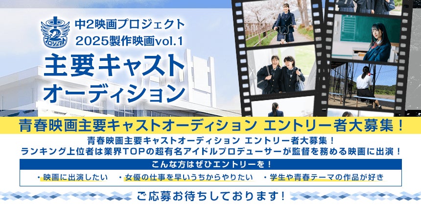 永尾まりや、正反対!? の企画となるデジタル写真集を2冊同時にリリース！　2025年5月1日(木)より配信スタート