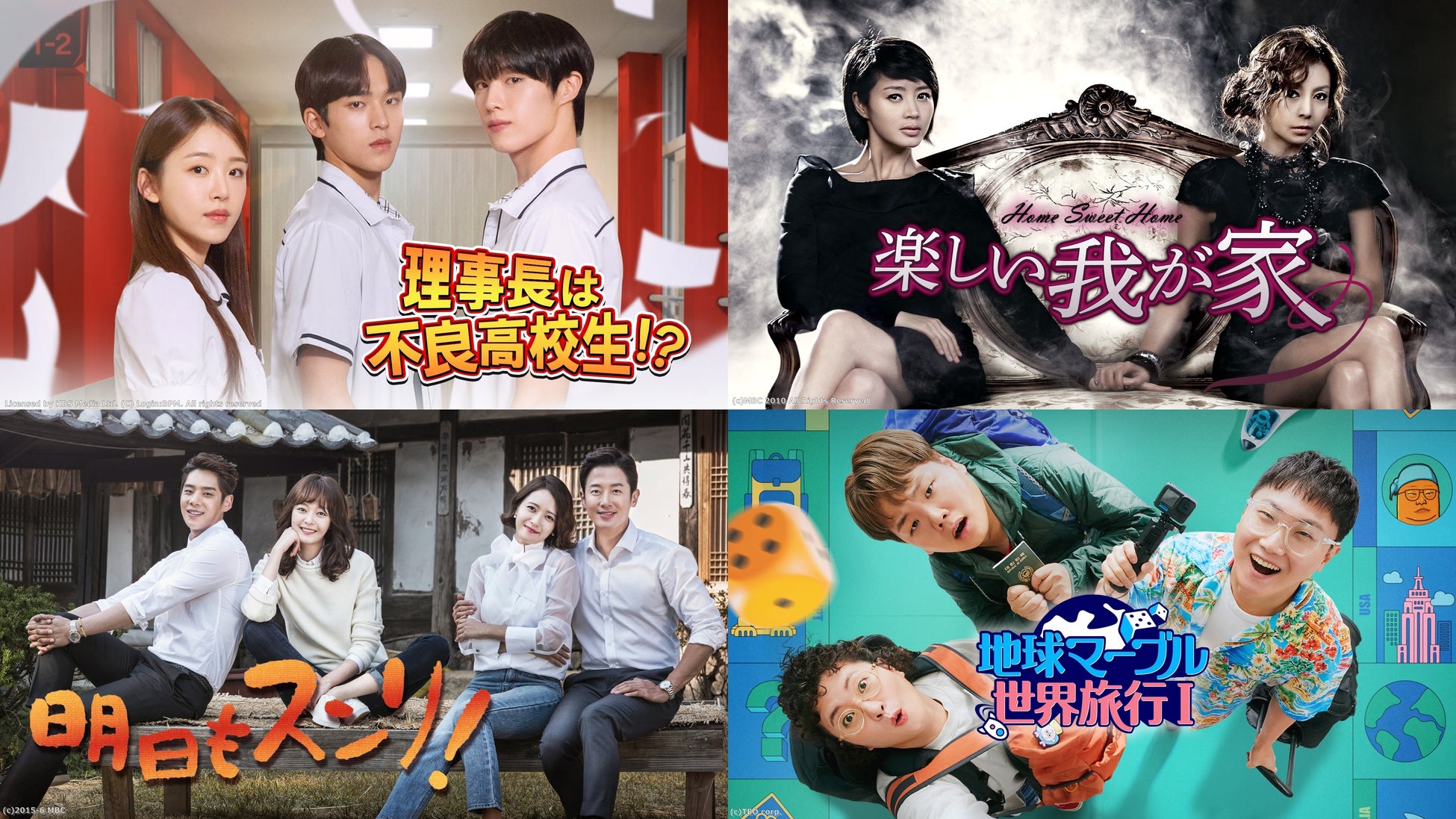 アジア最大の来場者数を誇る*ユニバーサル・スタジオ・ジャパンが業界最高の栄誉である「2025年 アプローズ・アワード」を受賞