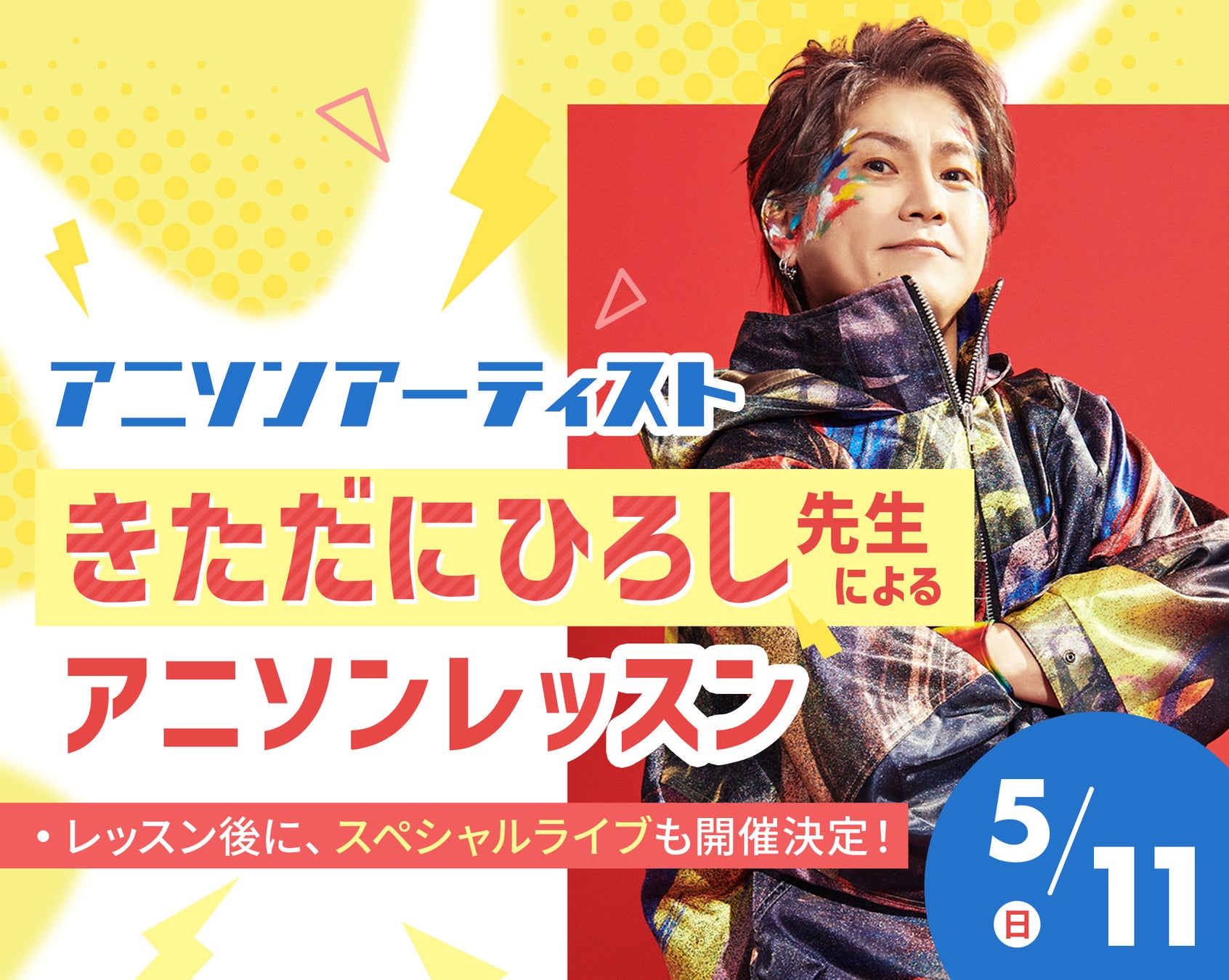 男子バレーボール・髙橋藍、西田有志、甲斐優斗に独占インタビュー！パリ五輪で同僚の髙橋へ、西田が本音をぶっちゃけ？「『黙れよ！』ってぐらい喋ってる（笑）」対する髙橋は西田を…『ABEMAスポーツタイム』