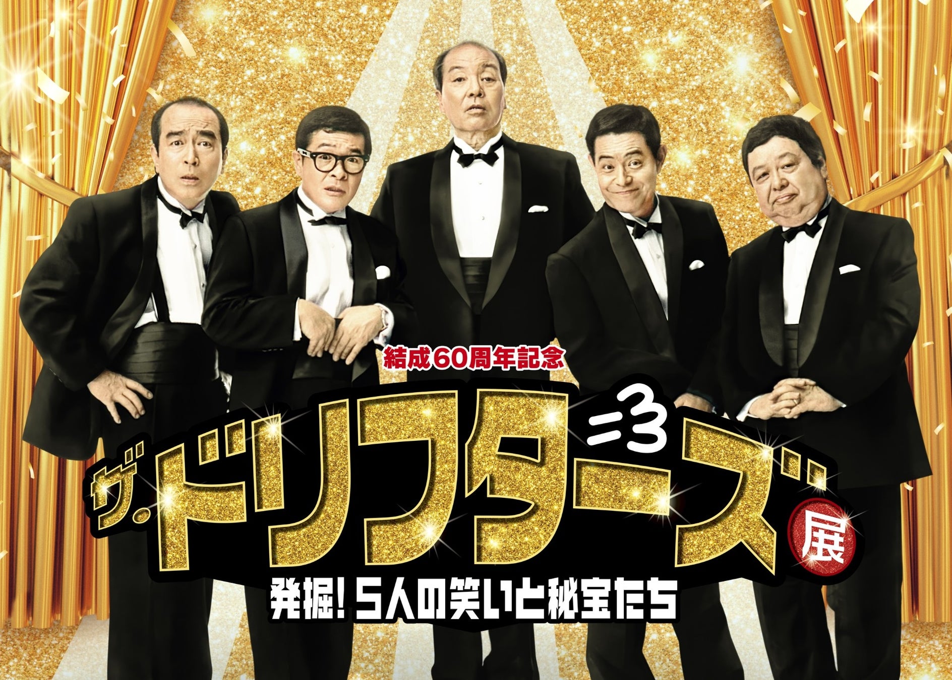 小池知事とシンディ・ローパーさんが対談