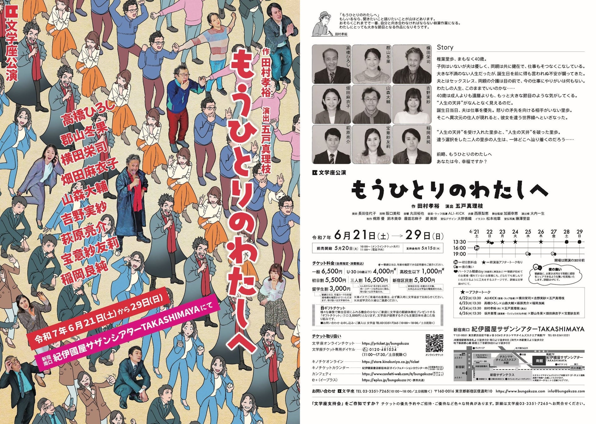 2日間で約20万の応募が届き、プラチナチケットとなったSuchmos復活となる横浜アリーナ公演をスペースシャワーTVで独占生中継決定!
