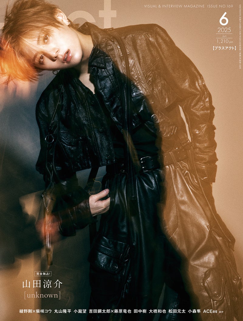 Sony MusicによるVTuberプロジェクト「VEE」、所属VTuber「言のハ」のバースデーグッズ&バースデーボイスが販売開始！