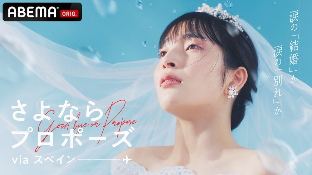 人気俳優・梅津瑞樹がお届けする生配信ゲームch.『最果てのぴこぴこウメツ』がSPWNで開始！