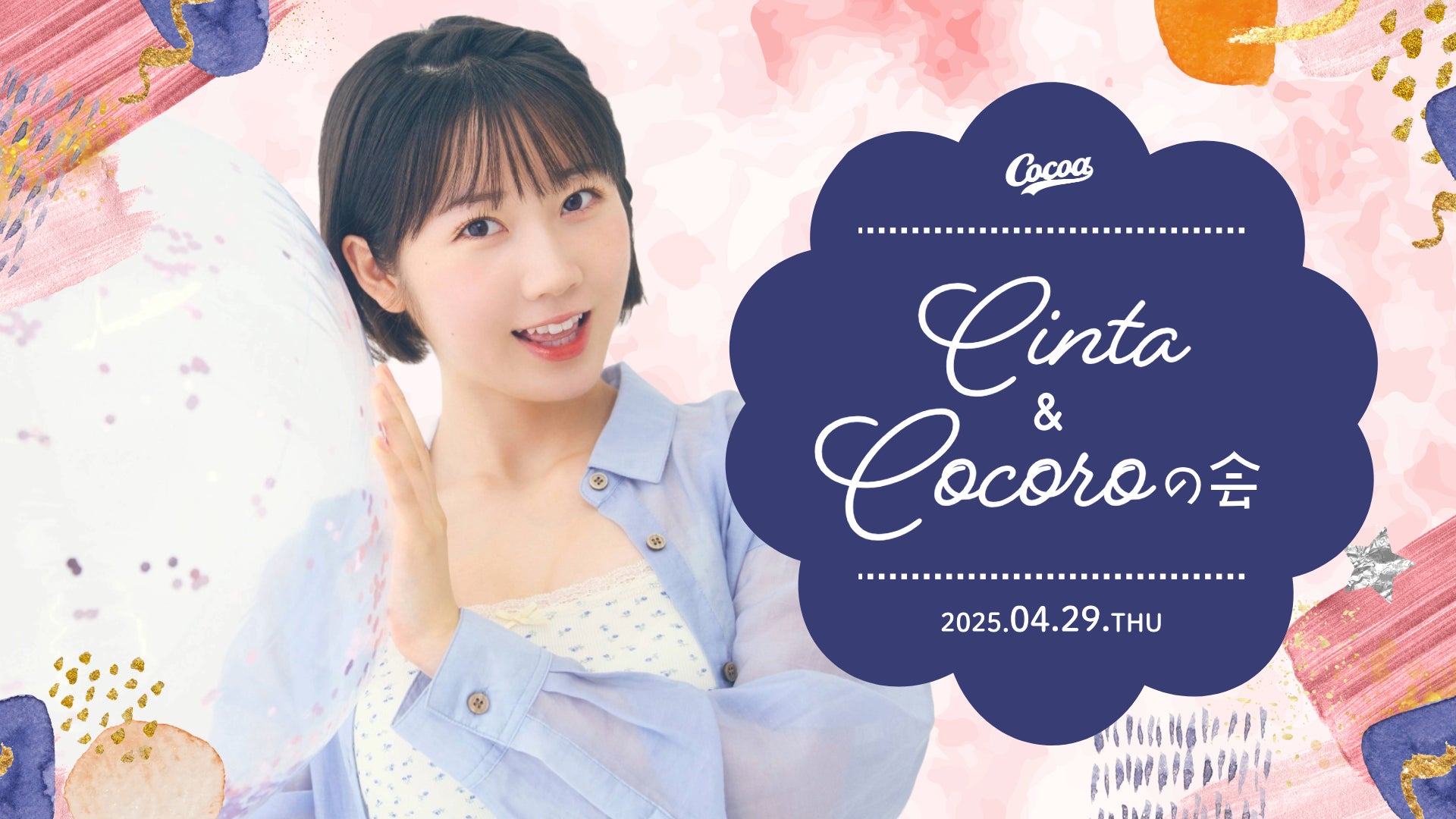 ClaN×Spotify、新たに12組を迎えたVTuberのポッドキャスト進出支援企画、第二弾をスタート!