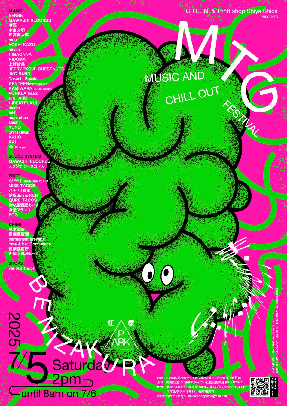 『クインテ』、YouTube登録者数1万人突破！デビューからわずか3ヶ月で怒涛のリリースラッシュ！“期待の新人VTuber”が快進撃