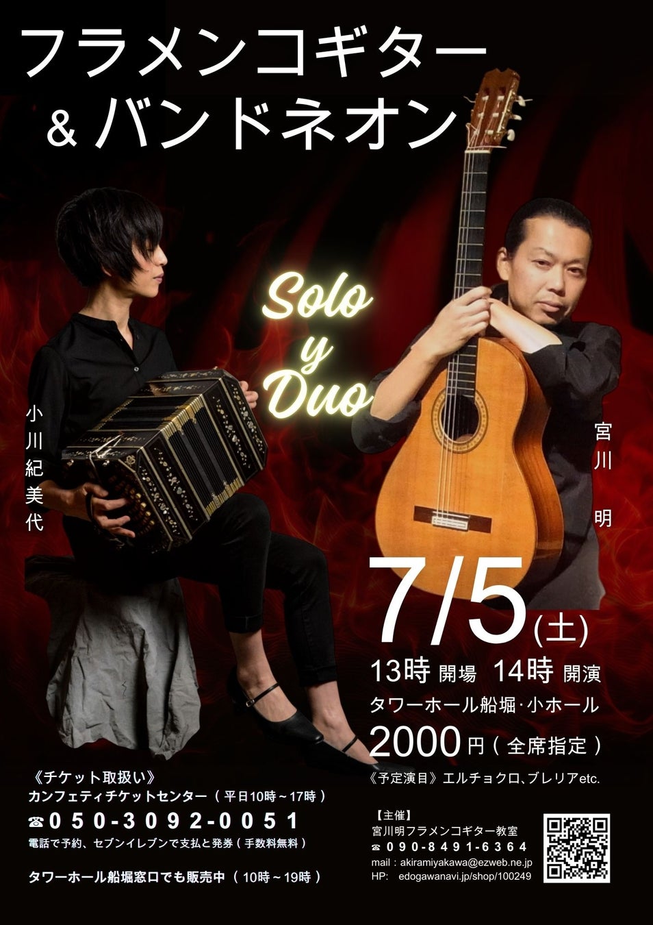 オールホワイト衣装のえなこりんがヤングアニマルWebに降臨！！