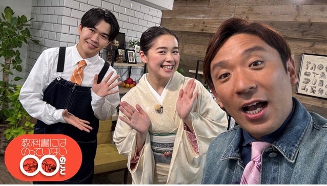 エイスリー、豊原功補氏とエージェント契約を締結