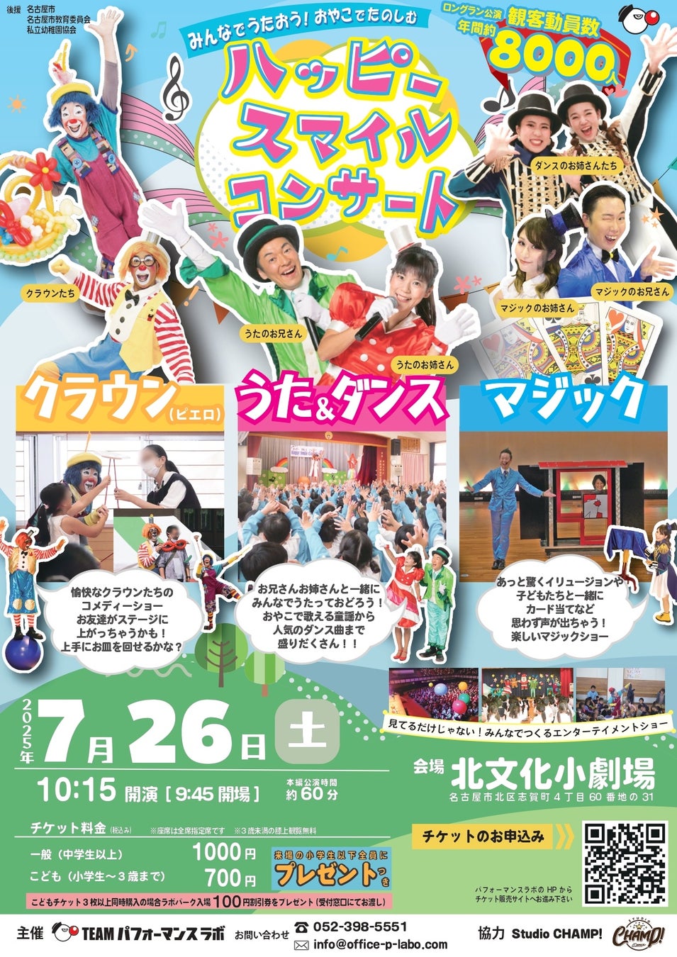 万博でK-POPを踊ろう!