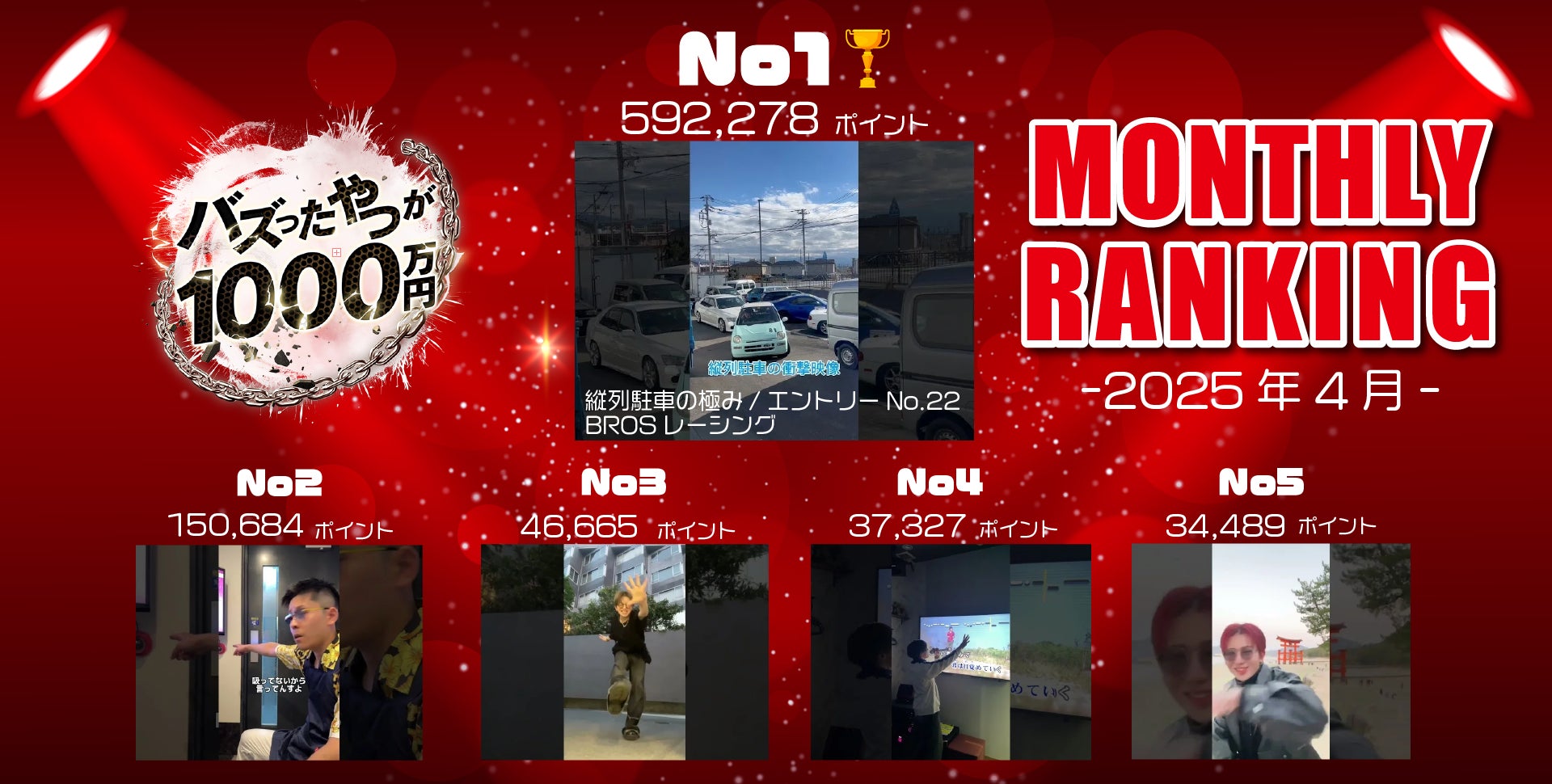 柳家吉緑 東京最後の真打昇進披露興行 大井町にて7月4日開催! 師匠・柳家花緑ほか豪華ゲスト集結