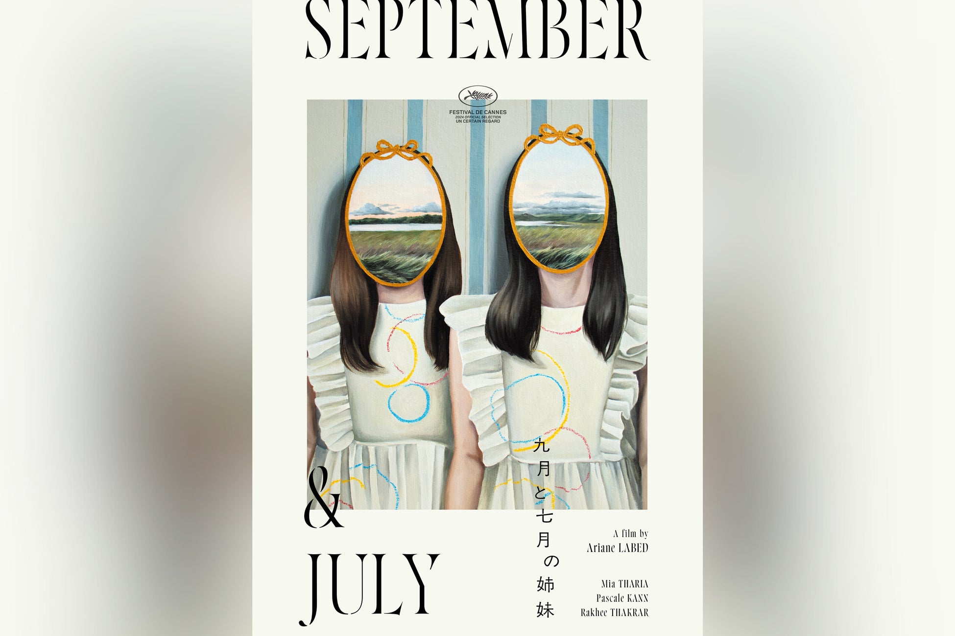 【福岡】「STONE MARKET Presents MUSIC CIRCUS FUKUOKA partner with SoftBank HAWKS」ファッションショーTikaステージ出演モデル決定