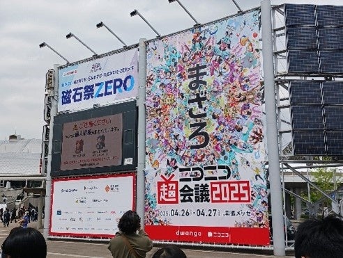 「EATME(イートミー」アイドルグループ「超ときめき♡宣伝部」を起用したWEBマガジンを５月２日に公開