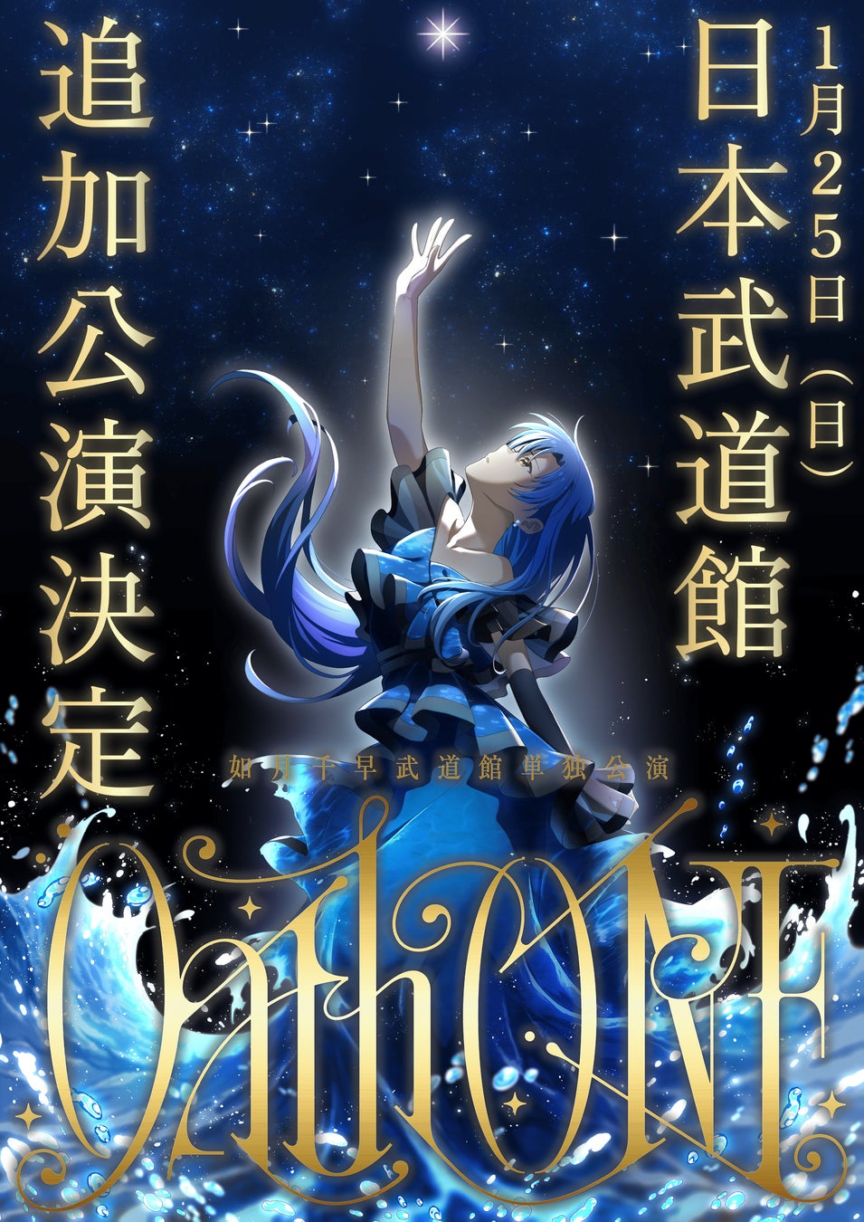 シャオ・ジャン×バイ・バイハー主演の中国ドラマ「氷に恋したサンシャイン -驕陽伴我-」日常の中で育まれる、優しく温かな愛のかたちが写し出される10点の場面写真＆BOXキービジュアル一挙公開！