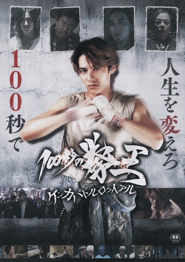 中村ピアノが、北海道・オホーツク海を舞台にした「ニポポ人形」の寂しく切ないバラード 「ニポポのうた」を、5/28(水)配信リリース!