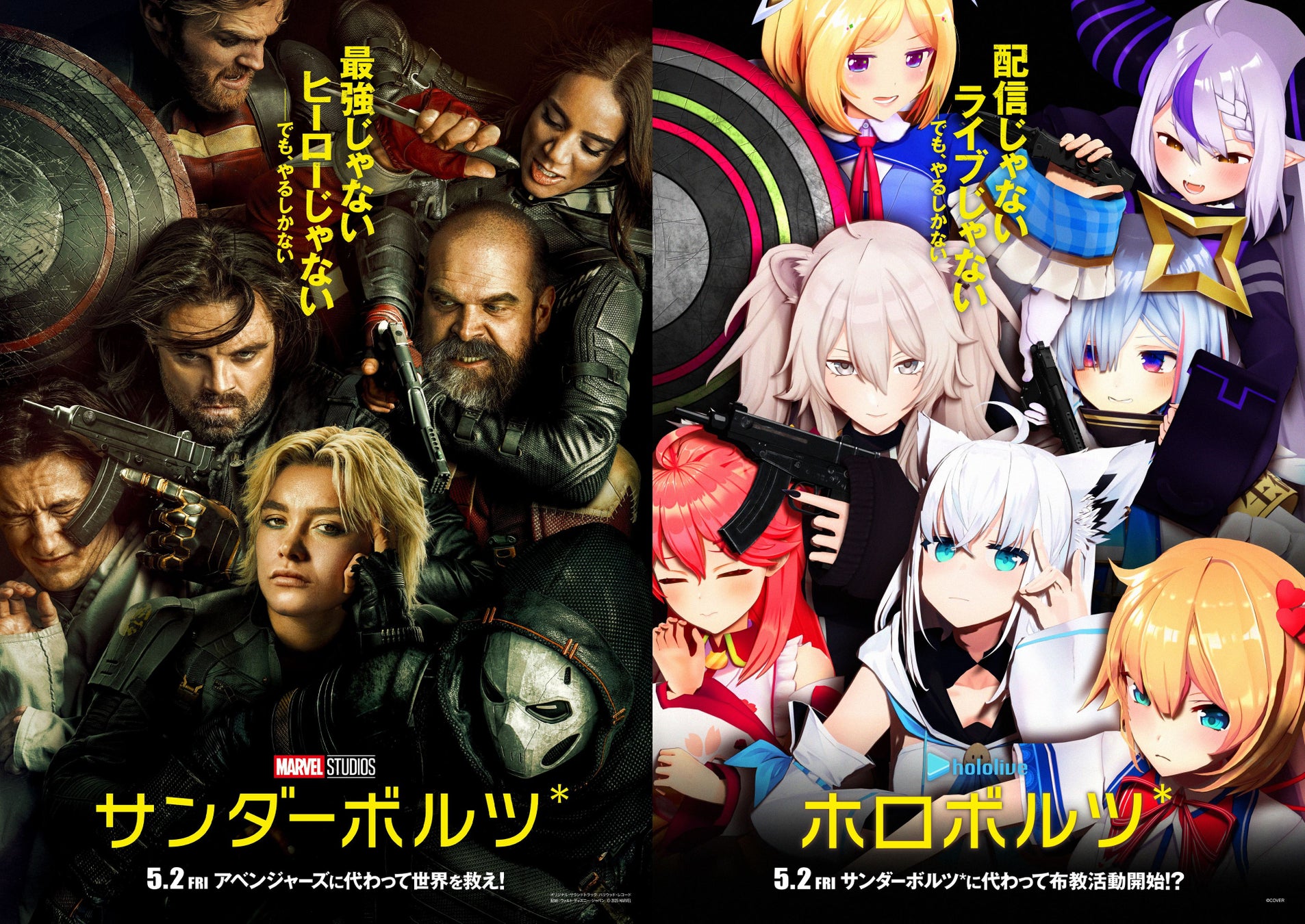 中国時代劇「少年春風」YouTubeでの第1話先行配信決定!「少年歌行」も5月11日(日)からアンコール放送スタート!CSホームドラマチャンネル