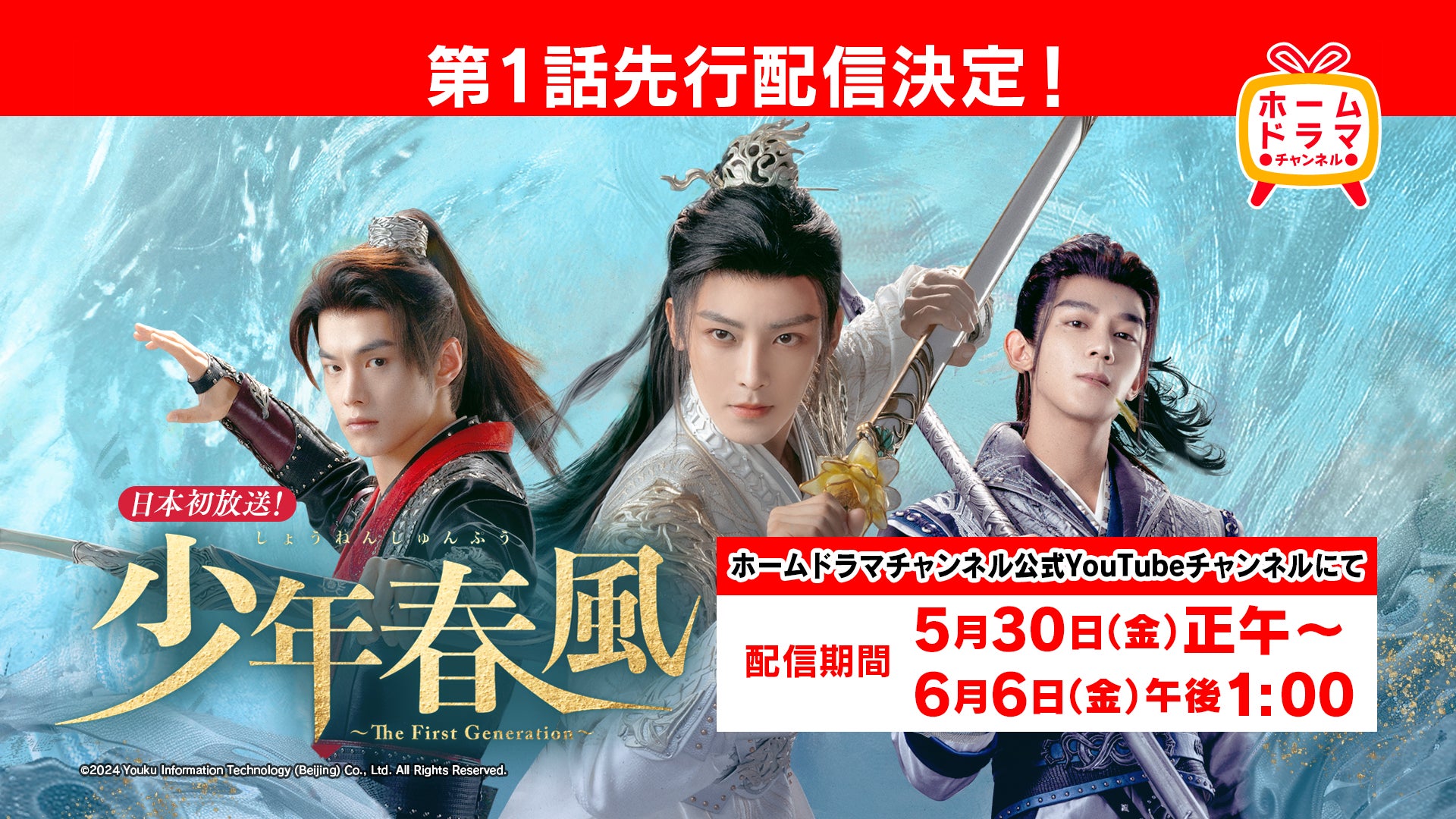 U-NEXTがスペインのサッカーリーグ「ラ・リーガ」のライブビューイングを実施。今季終盤の大一番『バルセロナ vs レアル・マドリー』をTOHOシネマズ新宿で上映