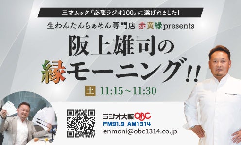 【J2B株式会社】AI映像制作ツール「MYSACCA」が「Startup JAPAN 2025」に初出展