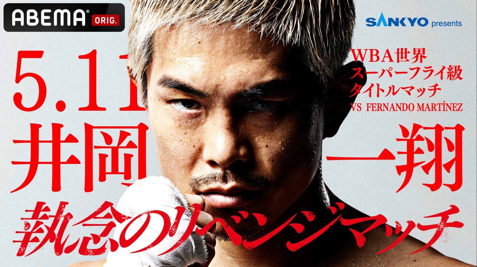 「にじさんじ アイドルパロディボイス Vol.2」「にじさんじ ツンデレボイス」「ボイスビジュアルカード」2025年5月9日(金)12時より販売決定!