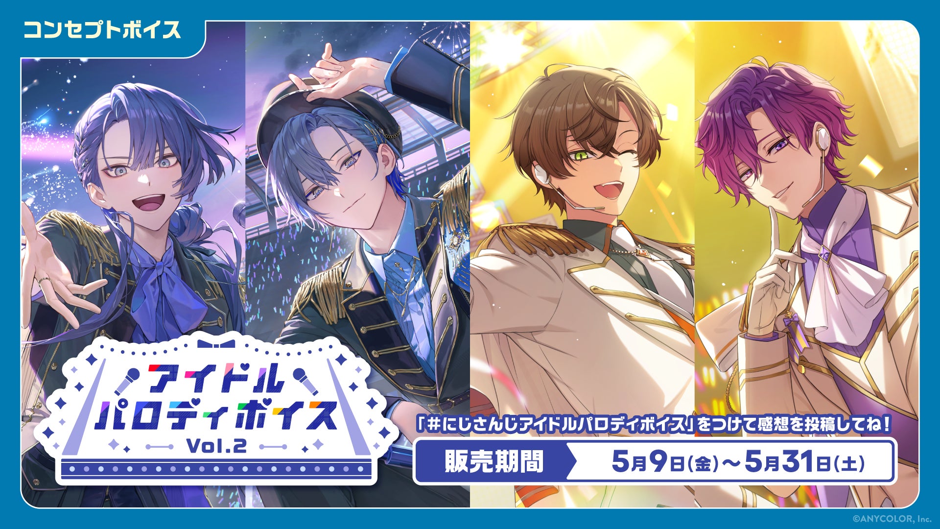 【原作マンガ売上4倍増】taskey原作 × SWIPEDRAMA ショートドラマ化で “読む × 観る” 新体験が話題沸騰!縦型動画がIPを拡張する新モデルとは?