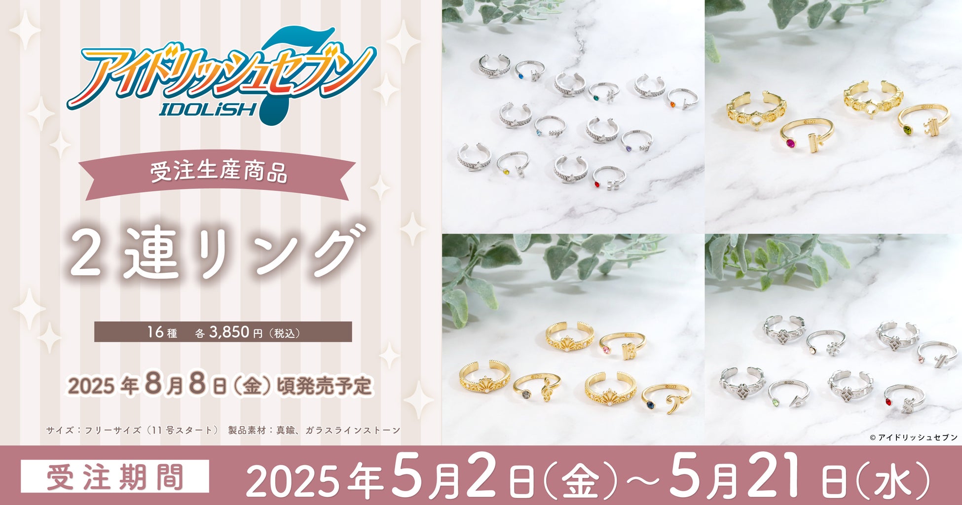 ヤーレンズがサッカー番組のパーソナリティに!『ヤーレンズの一生ボケても怒られないサッカーの話 powered by ゲキサカ』がポッドキャストで配信開始!