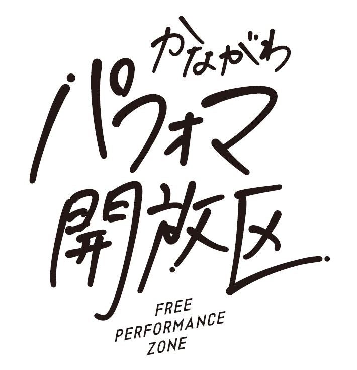祝・5月4日は「スター・ウォーズの日」！「SW」誕生までの軌跡を描いたコミック『ルーカス・ウォーズ』について山崎貴×樋口真嗣が熱く語る『俺たちのスター・ウォーズ』YouTubeにて配信中！