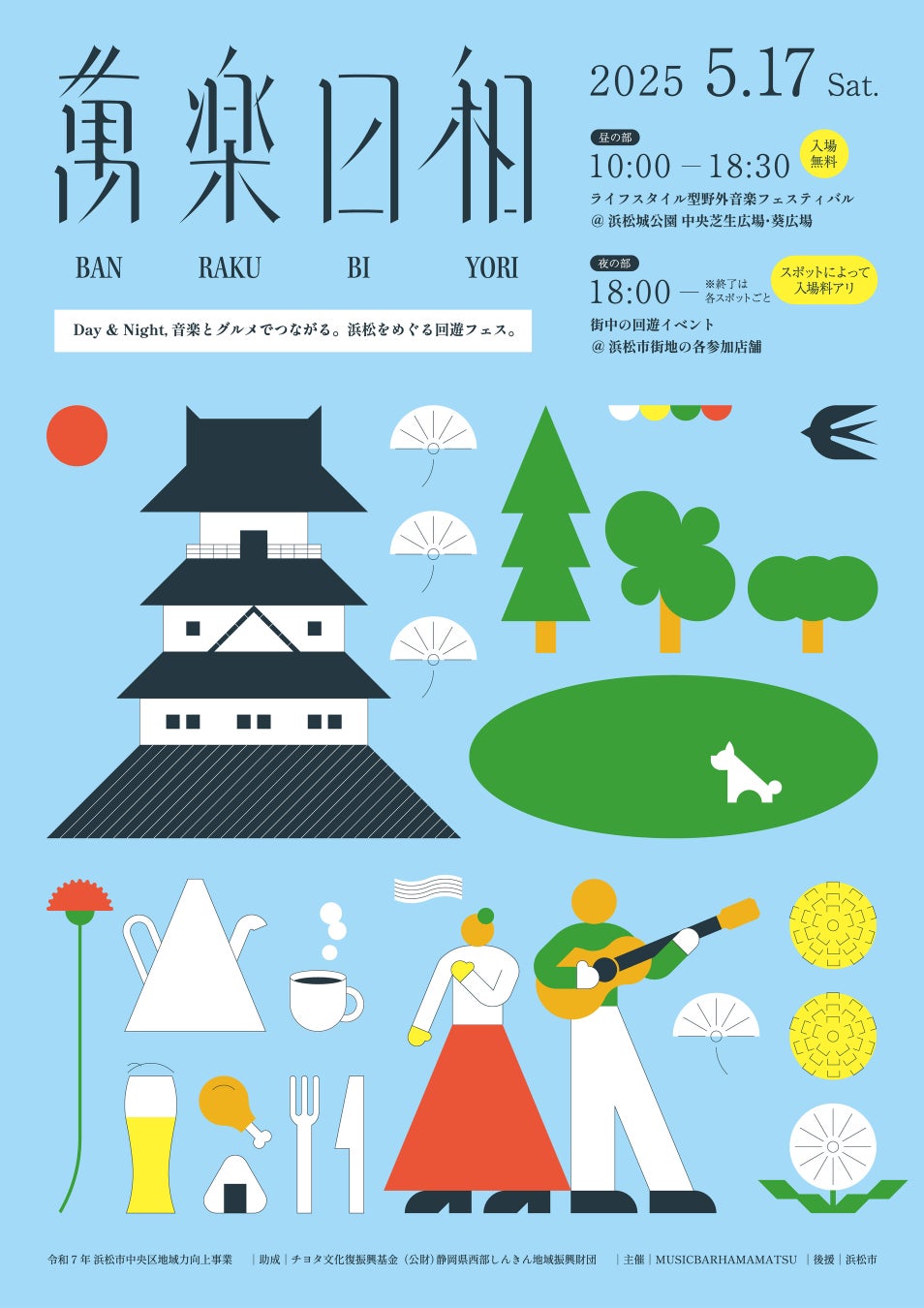 開幕直前!新作ミュージカル「ディズニー くまのプーさん」 キャストインタビュー到着!!