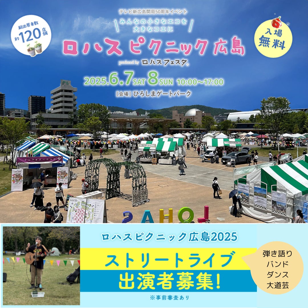 応募総数2,826人から選ばれた16名が生配信イベントに登場　今年は豪華特典をかけて4人1チームで競い合う！「君の最推しを決めろ！ミスマガジン2025 ベスト16発表記念 YouTube Live」