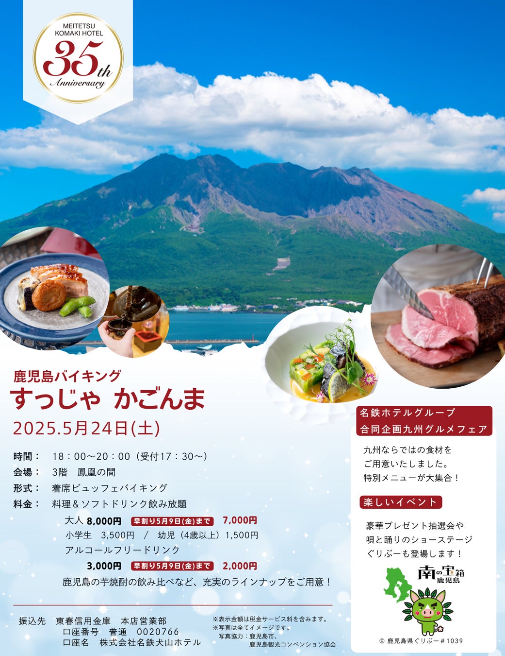 【ストリートライブ出演者募集中！】 ６月7日(土)・8日(日)開催「ロハスピクニック広島」　素敵な雑貨やこだわりのフード、ワークショップなど約120店舗が集結！