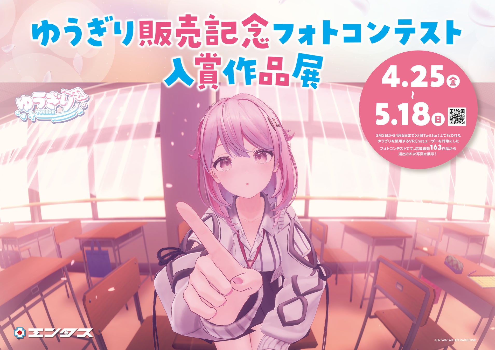 【名鉄小牧ホテル】名鉄ホテルグループ合同企画　九州グルメフェア　「鹿児島バイキング すっじゃ かごんま」開催