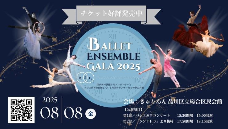【フジテレビ】『スケートボードストリートリーグ開幕戦(マイアミ大会)』FODで予選を無料配信、決勝をFODプレミアムでLIVE配信決定!
