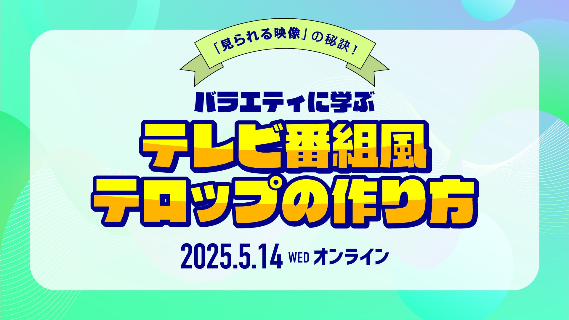 高柳知葉&瀬戸桃子が「月刊TVガイド7月号」に登場! 気高く美しい青の世界の中の2人…購入者特典として、関東版を購入すると全3種ランダムで生写真がついてくる!