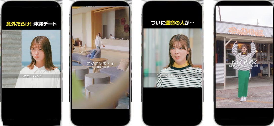 JTBが「ケンミン×ショー旅」 プロジェクトに参画