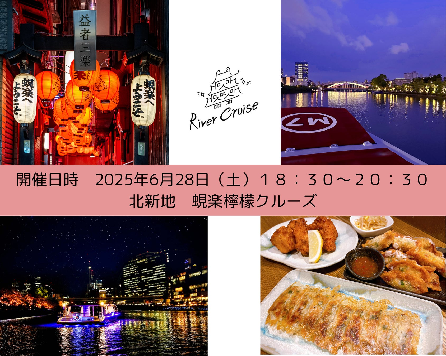 平原綾香 Jupiter 基金 My Best Friends Concert 〜顔晴れ［がんばれ］こどもたち〜 with Orchestra 開催！