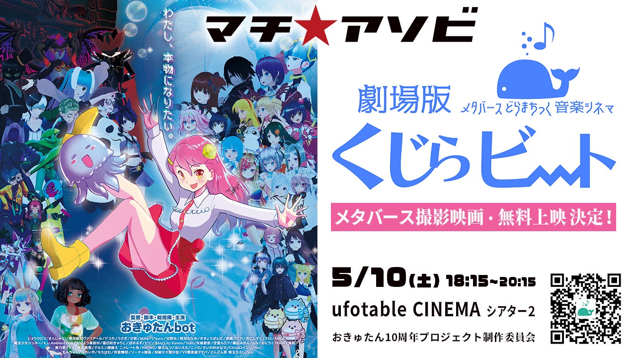 ゲームの世界にまた会える——イケメンシリーズ楽曲初・映像演出付きライブ『藤田麻衣子 Live 2025「純白」』開催決定!