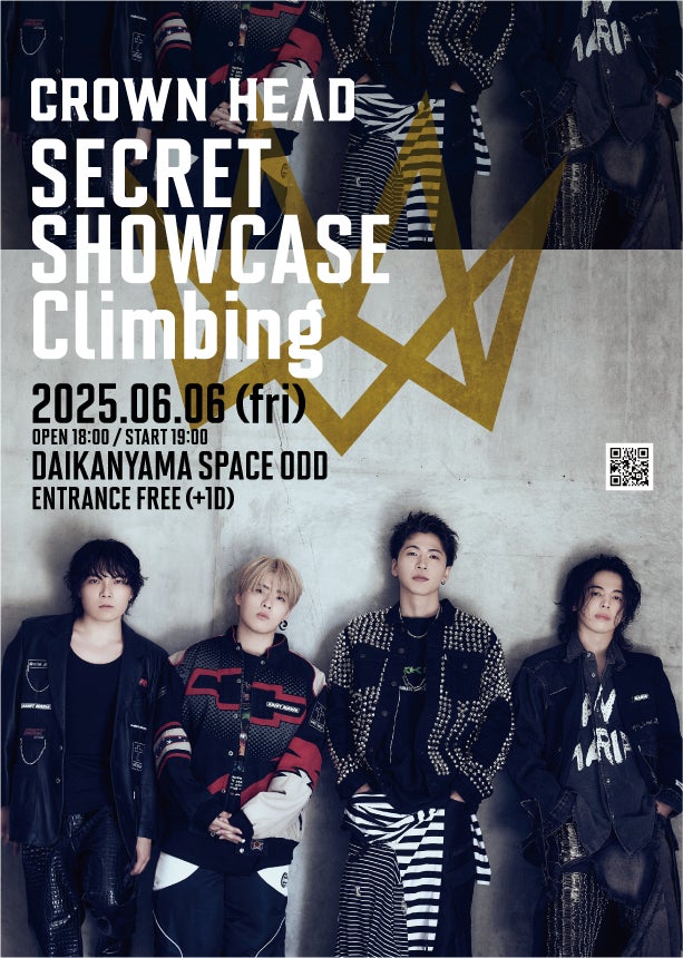 WILD BLUE初の全国ツアーファイナル公演をU-NEXTにて独占ライブ配信！SNSで同時視聴企画開催決定！