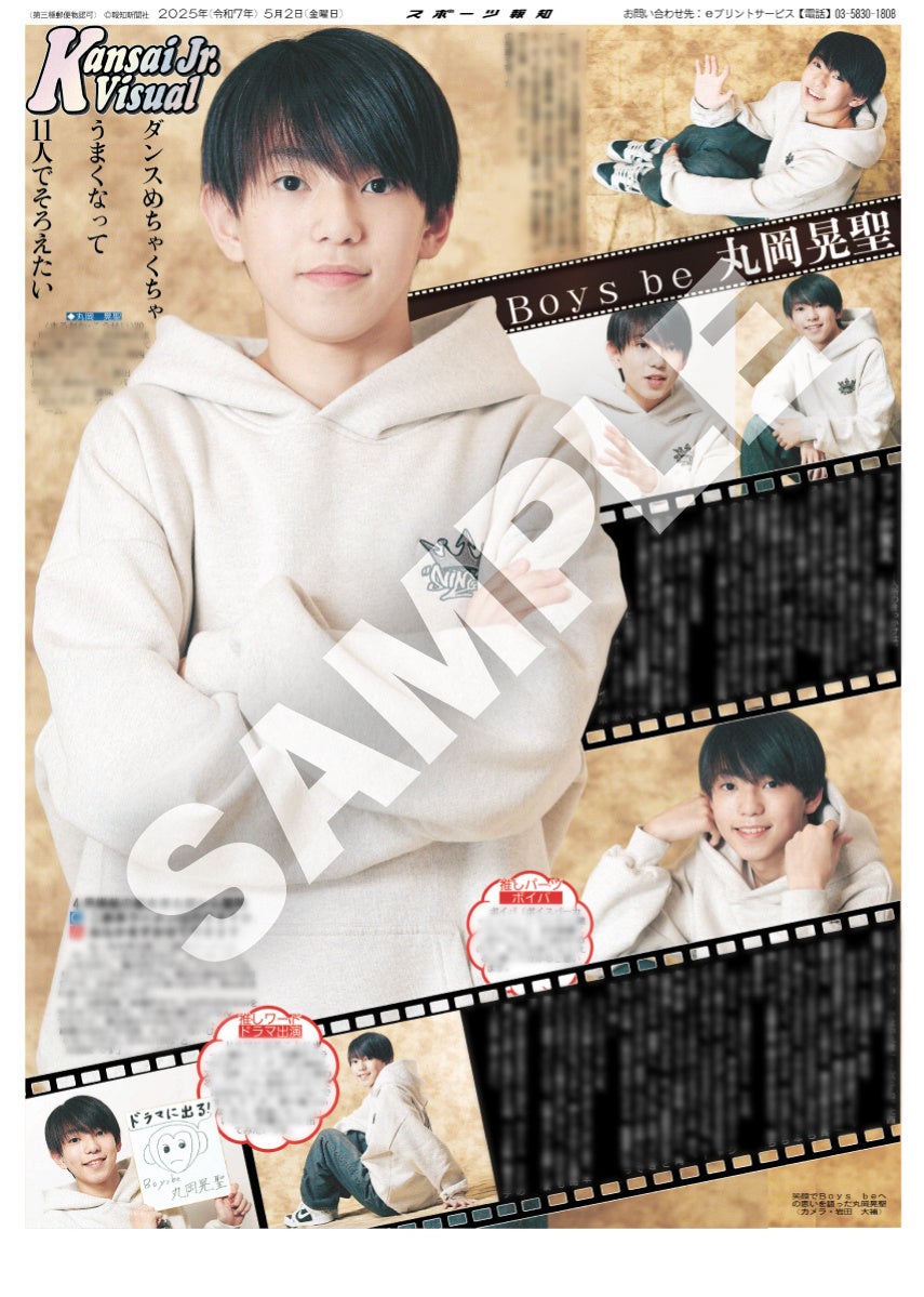 【母の日特別企画】令和の理想の母親像がついに決定! 3,150人が選んだ「お母さんになってほしい芸能人・有名人ランキング TOP20」発表。年代別も公開。栄えある第1位に輝いたのは、あの国民的女優!