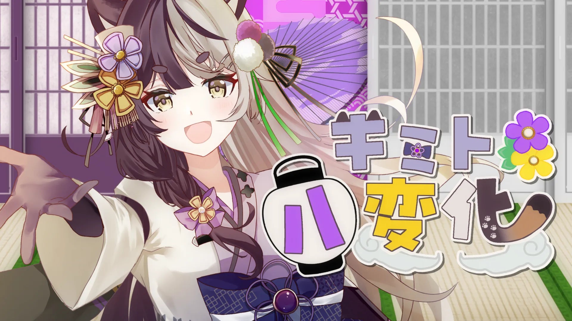 宮下貴浩×私オム プロデュース第9回公演!舞台『霧』(きり)キービジュアル解禁!!