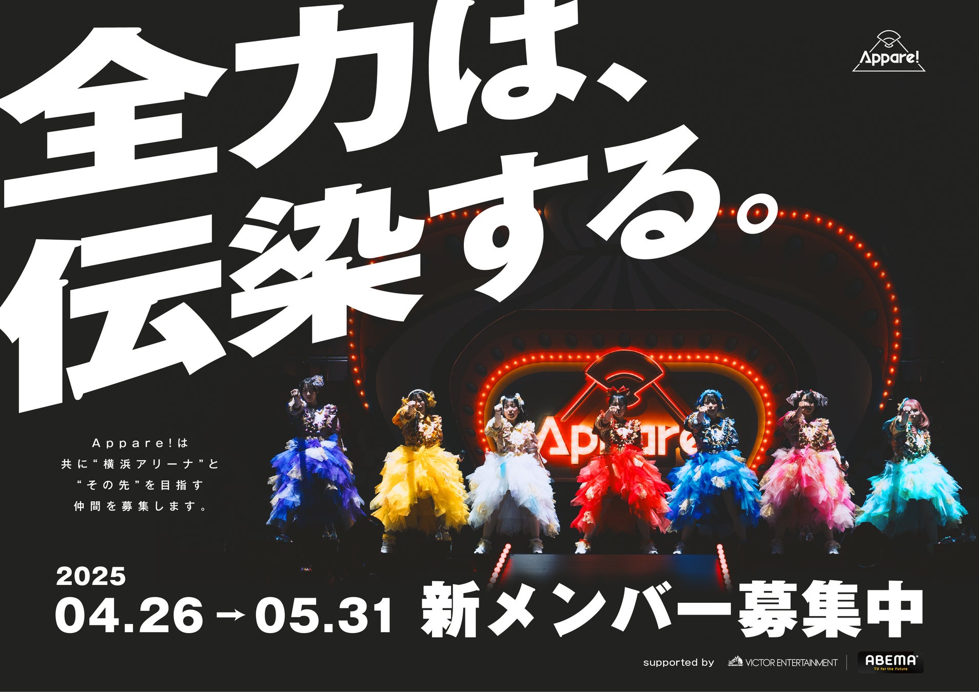 【Pontaパス特典】夏に訪れる、恋の刹那を表現したサマーソングLANA「it’s okay」を無料ダウンロード!