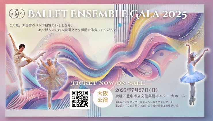 新たに作られた特別な空間で「にじさんじフェス」の追体験ができる展覧会 「にじさんじフェス展」開催中!