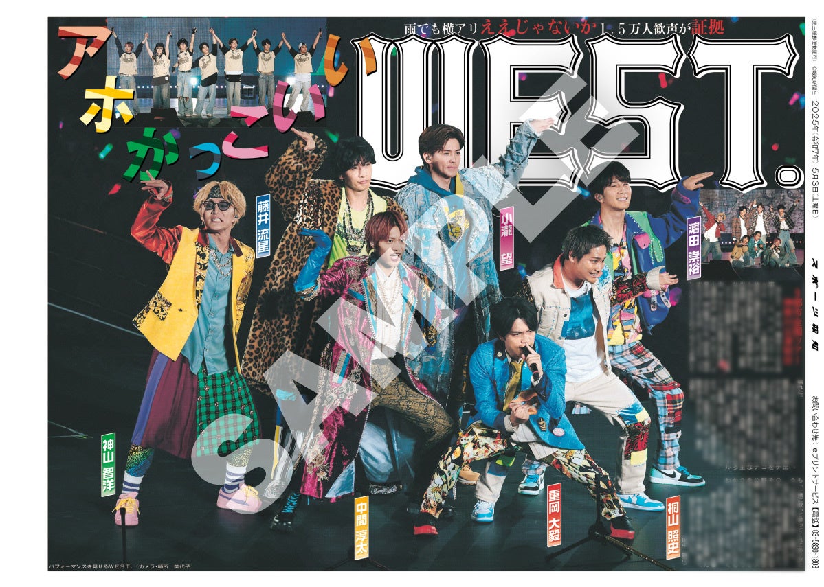 今泉佑唯の”生”を養老天命反転地で表現した写真展「幾星霜」が東京都内で開催!作家・宮田愛萌とのスペシャルコラボレーション作品もリリース。