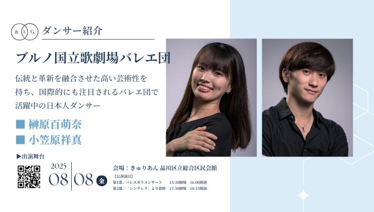 VTuberアイドル「あみゅどる」猫月みお、V-tamp(ブイタンプ)協力のもと、オリジナルソロ曲をリリース