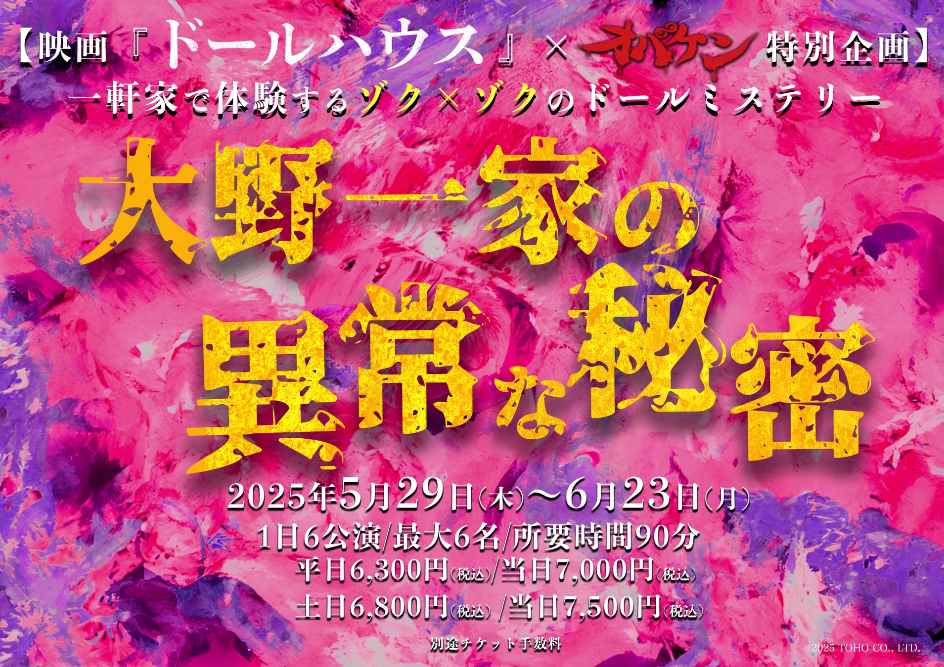 【初回限定半額キャンペーン】肌が喜ぶ“4つの秘密”。bébéから贅沢すぎるトライアルセット、ついに発売!